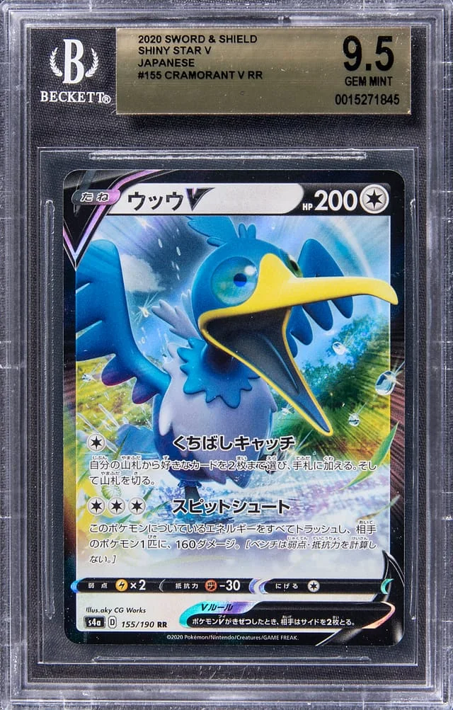 2020 Pokemon Japanese Sword & Shield Shiny Star V Cramorant V Double Rare #145 card image