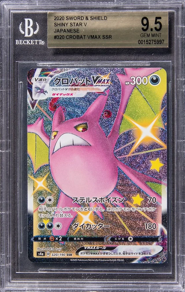 2020 Pokemon Japanese Sword & Shield Shiny Star V Crobat VMAX Super Shiny Rare #320 card image