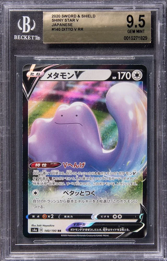 2020 Pokemon Japanese Sword & Shield Shiny Star V Double Rare Holofoil Ditto V #140 card image