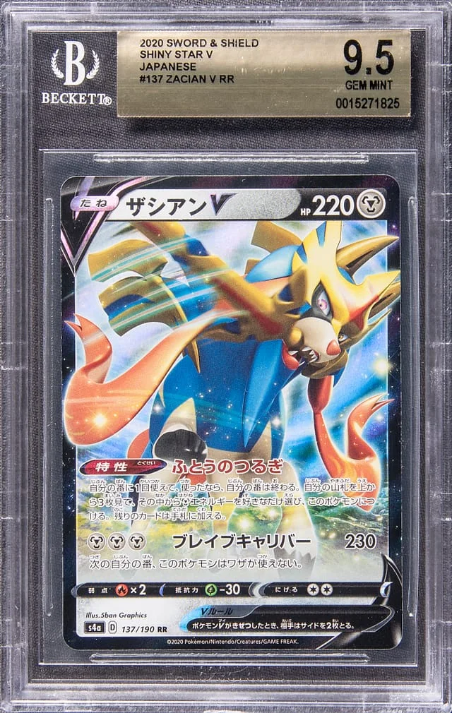 2020 Pokemon Japanese Sword & Shield Shiny Star V Double Rare Holofoil Zacian V #137 card image
