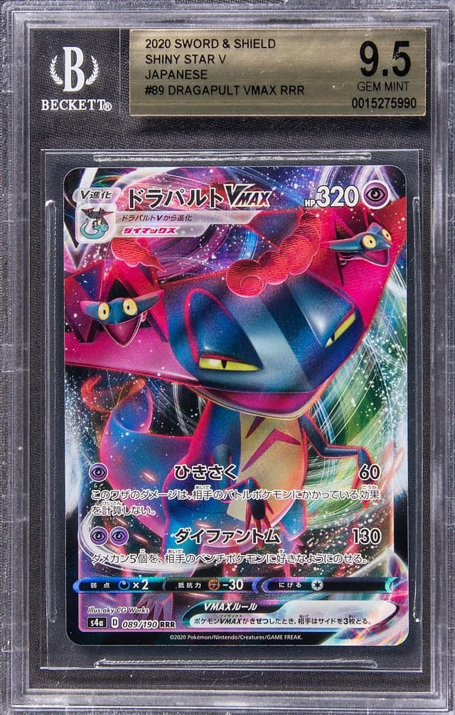 2020 Pokemon Japanese Sword & Shield Shiny Star V Dragapult VMAX Triple Rare #89 card image