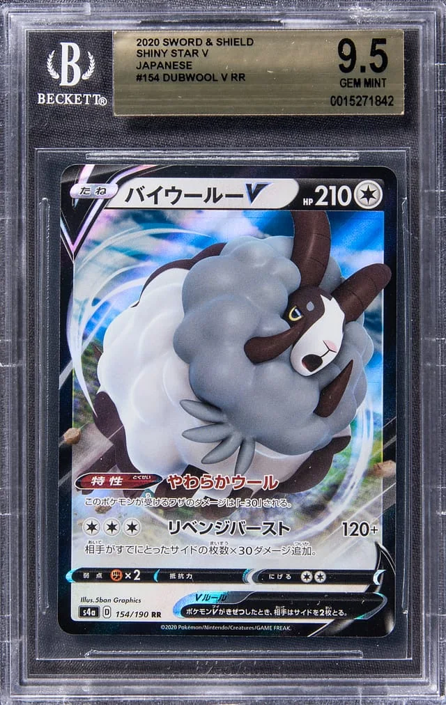 2020 Pokemon Japanese Sword & Shield Shiny Star V Dubwool V Double Rare #154 card image