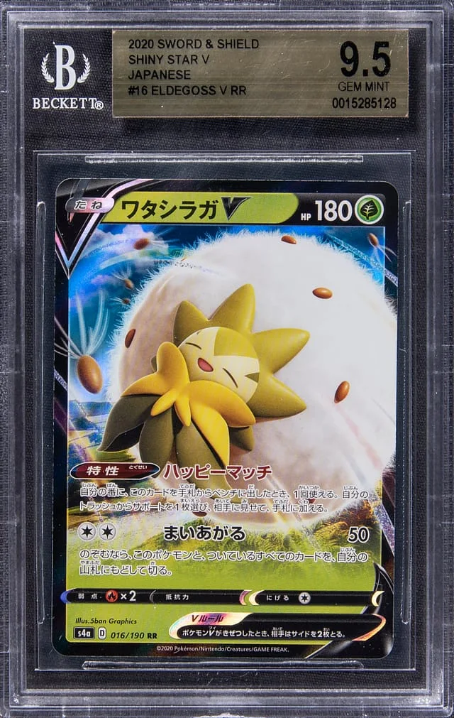 2020 Pokemon Japanese Sword & Shield Shiny Star V Eldegoss V Double Rare #16 card image