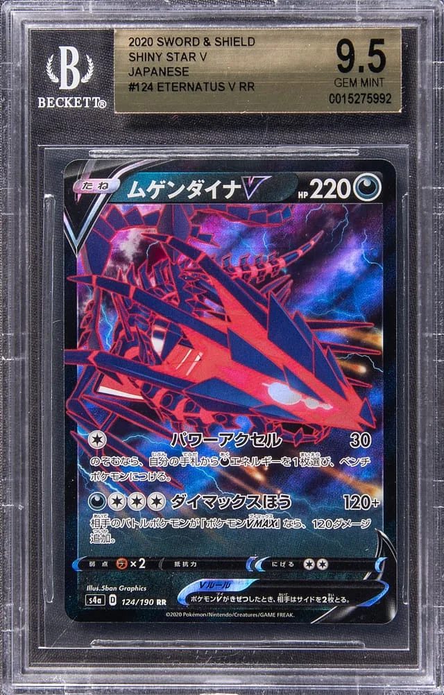 2020 Pokemon Japanese Sword & Shield Shiny Star V Eternatus V Double Rare #124 card image