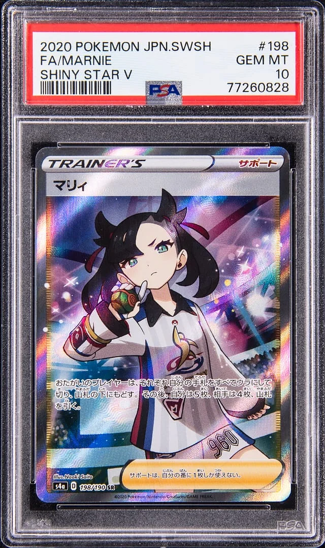 2020 Pokemon Japanese Sword & Shield Shiny Star V FA/Marnie #198 card image