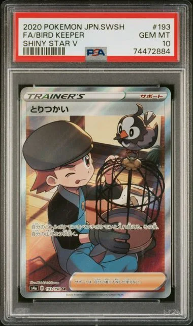2020 Pokemon Japanese Sword & Shield Shiny Star V Full Art Bird Keeper #193 card image