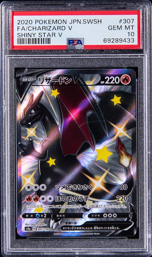 2020 Pokemon Japanese Sword & Shield Shiny Star V Full Art Charizard V #307 card image