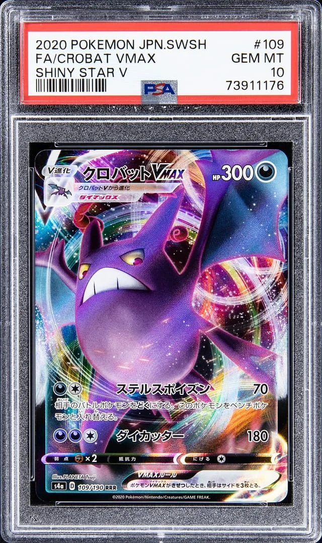 2020 Pokemon Japanese Sword & Shield Shiny Star V Full Art Crobat VMAX #109 card image