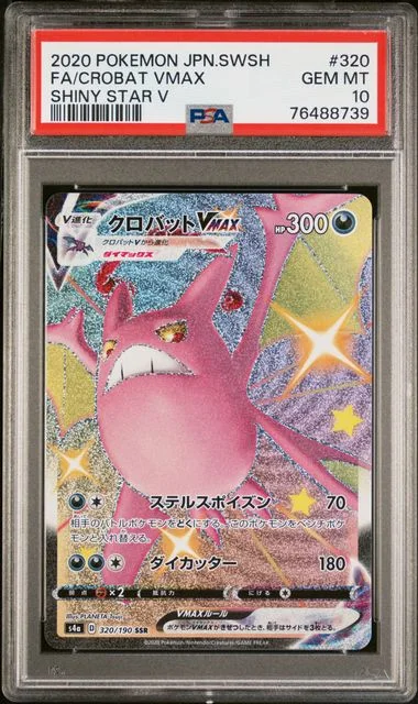 2020 Pokemon Japanese Sword & Shield Shiny Star V Full Art Crobat VMAX #320 card image