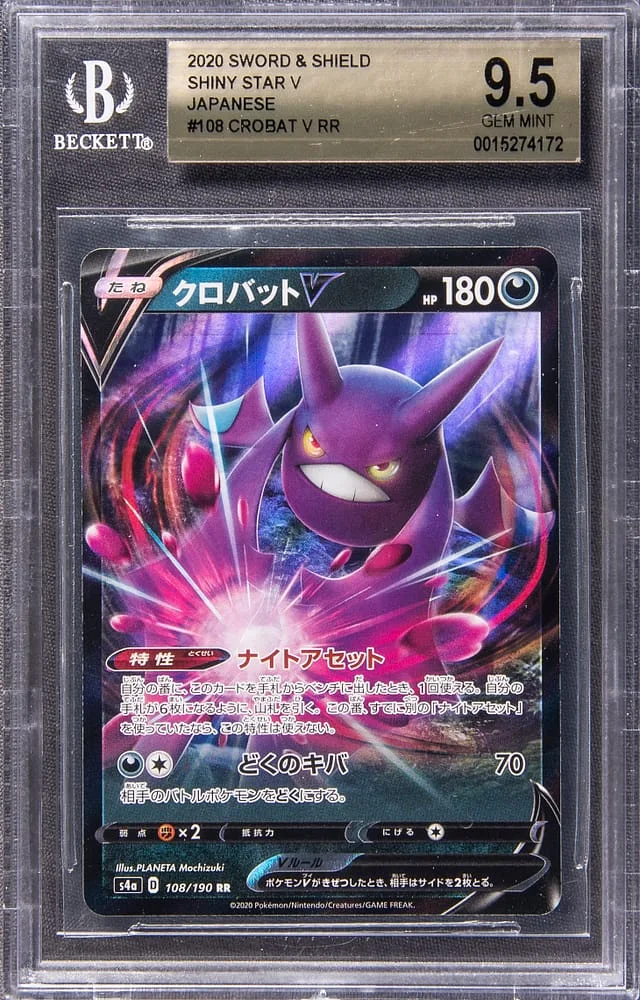 2020 Pokemon Japanese Sword & Shield Shiny Star V Full Art Double Rare Holofoil Crobat V #108 card image