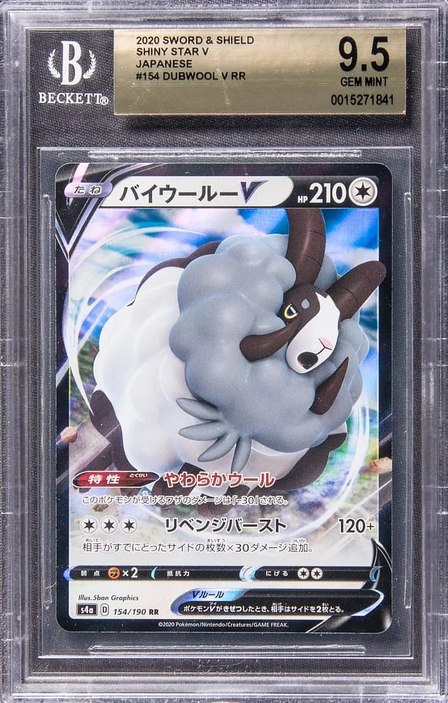 2020 Pokemon Japanese Sword & Shield Shiny Star V Full Art Double Rare Holofoil Dubwool V #154 card image