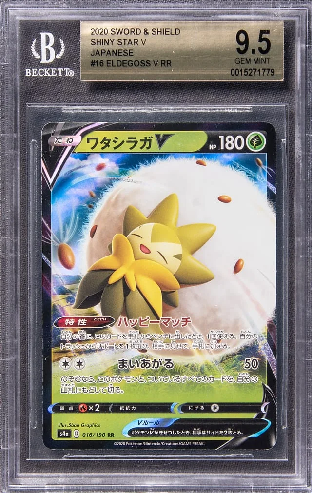 2020 Pokemon Japanese Sword & Shield Shiny Star V Full Art Double Rare Holofoil Eldegoss V #16 card image