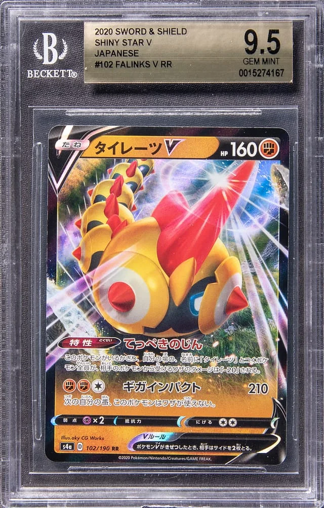 2020 Pokemon Japanese Sword & Shield Shiny Star V Full Art Double Rare Holofoil Falinks V #102 card image