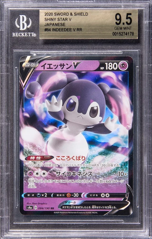 2020 Pokemon Japanese Sword & Shield Shiny Star V Full Art Double Rare Holofoil Indeedee V #84 card image