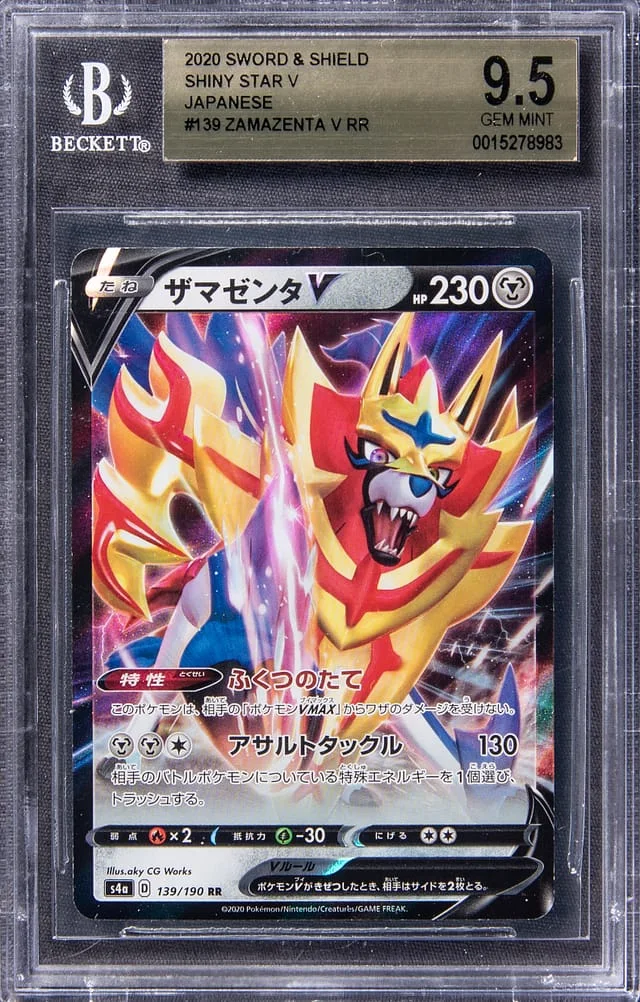 2020 Pokemon Japanese Sword & Shield Shiny Star V Full Art Double Rare Holofoil Zamazenta V #139 card image