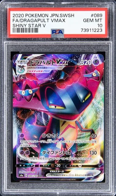 2020 Pokemon Japanese Sword & Shield Shiny Star V Full Art Dragapult VMAX #089 card image