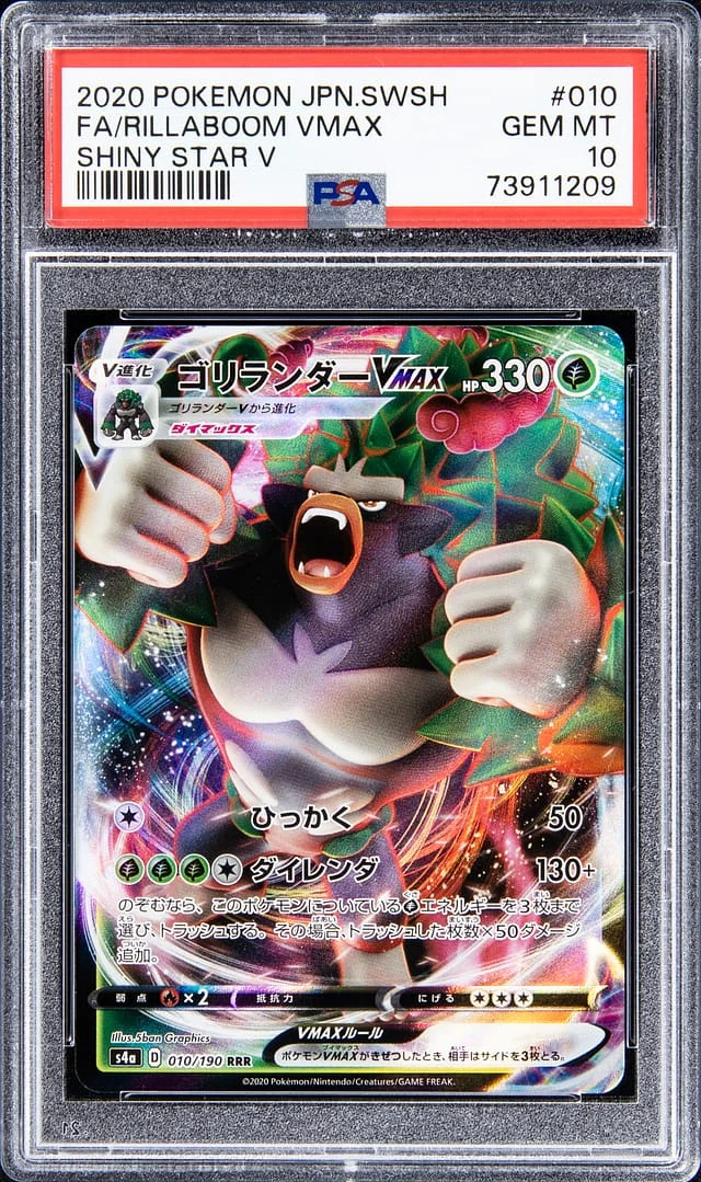 2020 Pokemon Japanese Sword & Shield Shiny Star V Full Art Rillaboom VMAX #010 card image