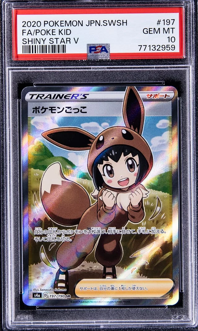 2020 Pokemon Japanese Sword & Shield Shiny Star V Full Art Secret Rare Poke Kid #197 card image