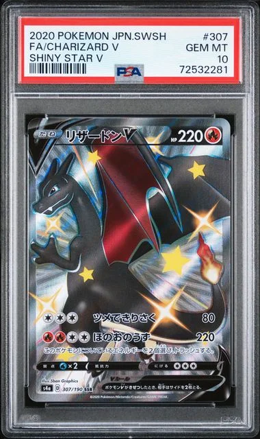 2020 Pokemon Japanese Sword & Shield Shiny Star V Full Art Super Secret Rare Charizard V #307 card image