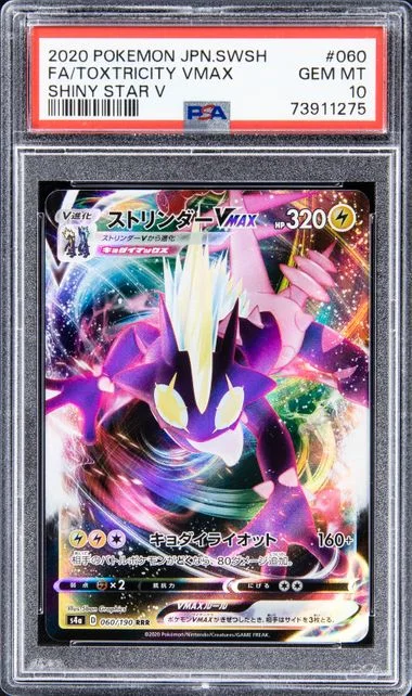 2020 Pokemon Japanese Sword & Shield Shiny Star V Full Art Toxtricity VMAX #060 card image