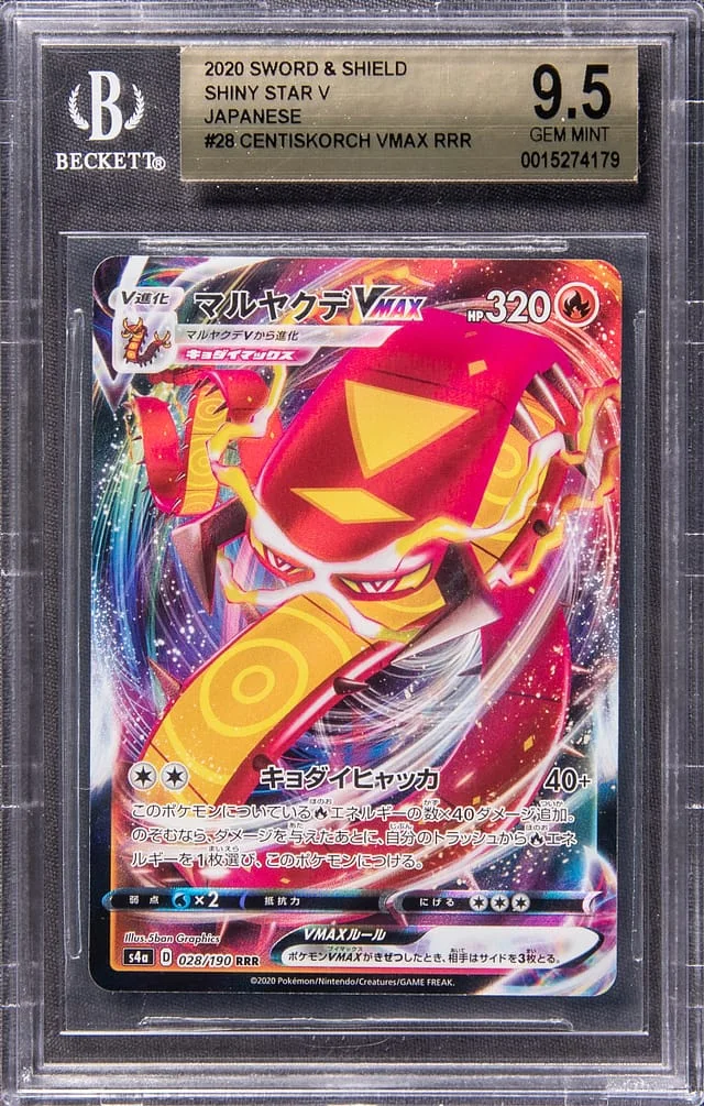 2020 Pokemon Japanese Sword & Shield Shiny Star V Full Art Triple Rare Holofoil Centiskorch VMAX #28 card image