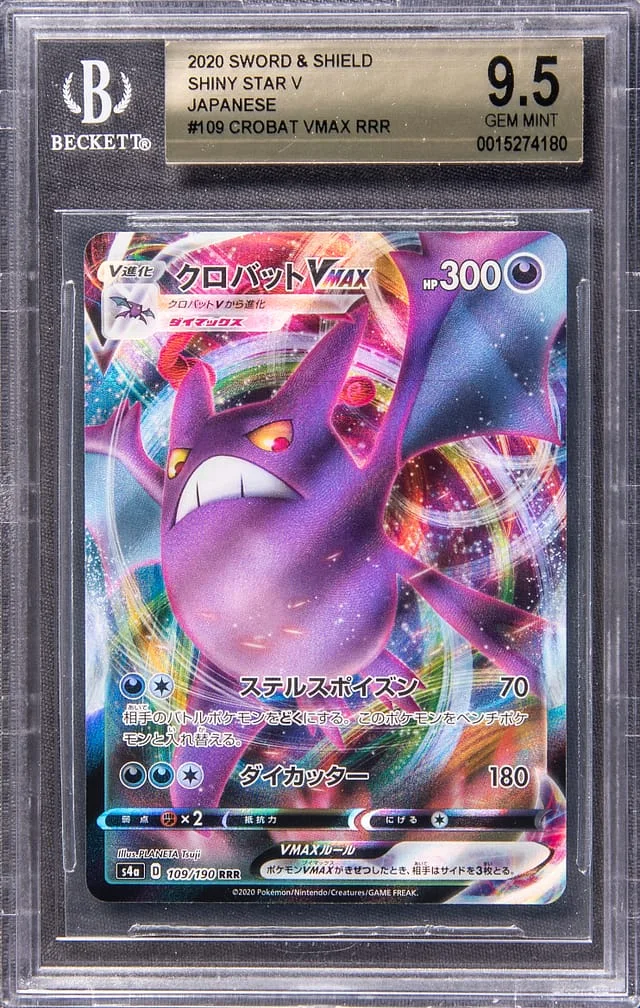 2020 Pokemon Japanese Sword & Shield Shiny Star V Full Art Triple Rare Holofoil Crobat VMAX #109 card image