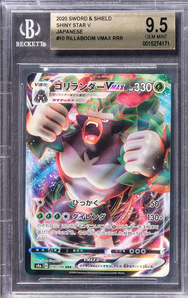 2020 Pokemon Japanese Sword & Shield Shiny Star V Full Art Triple Rare Holofoil Rillaboom VMAX #10 card image