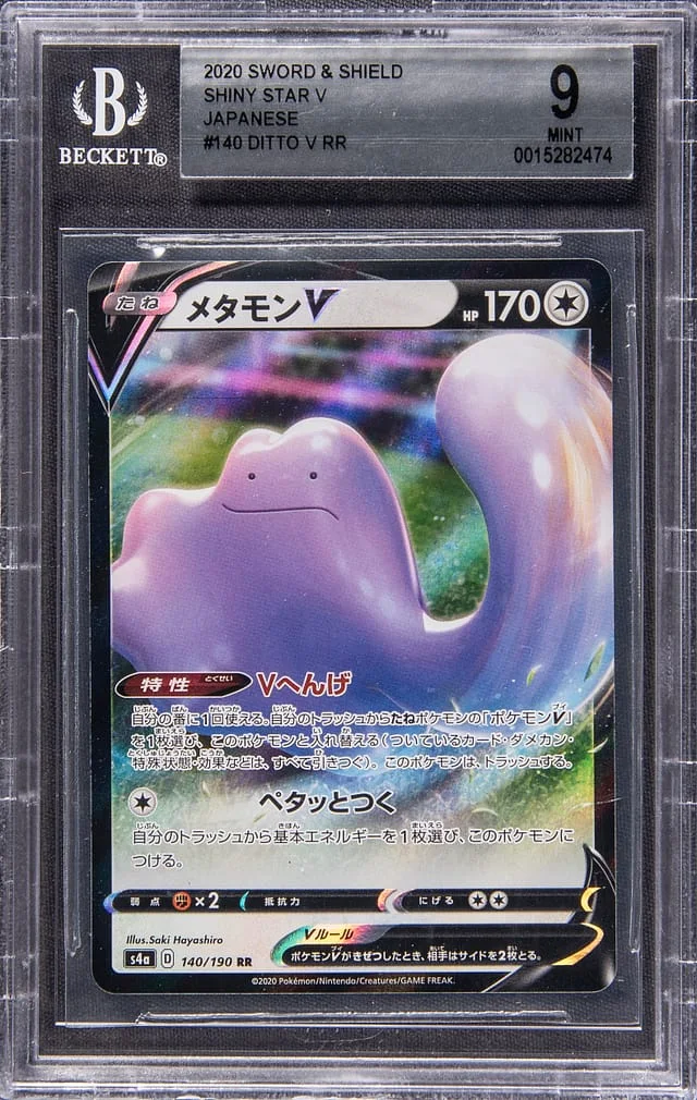 2020 Pokemon Japanese Sword & Shield Shiny Star V Full Art Ultra Rare Holofoil Ditto V #140 card image