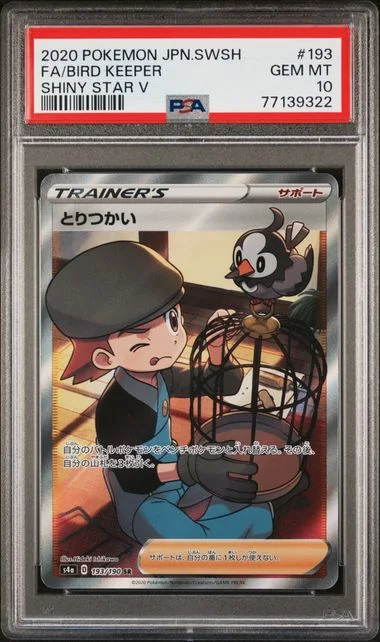 2020 Pokemon Japanese Sword & Shield Shiny Star V Full Art/Bird Keeper #193 card image