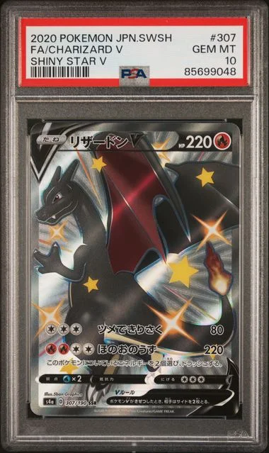 2020 Pokemon Japanese Sword & Shield Shiny Star V Full Art/Charizard V #307 card image