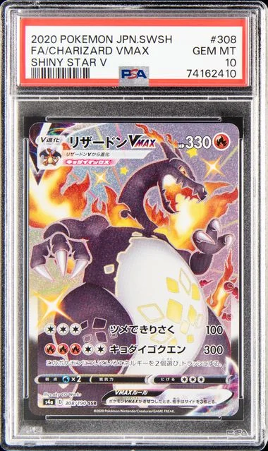 2020 Pokemon Japanese Sword & Shield Shiny Star V Full Art/Charizard Vmax #308 card image