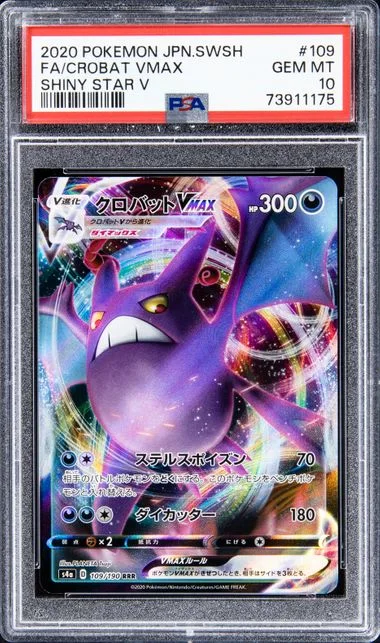 2020 Pokemon Japanese Sword & Shield Shiny Star V Full Art/Crobat Vmax #109 card image