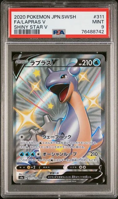 2020 Pokemon Japanese Sword & Shield Shiny Star V Full Art/Lapras V #311 card image