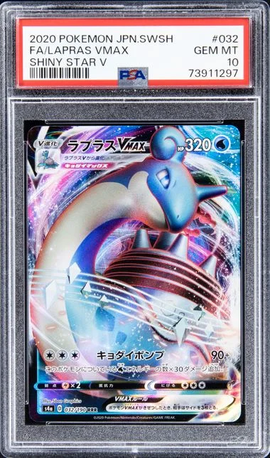 2020 Pokemon Japanese Sword & Shield Shiny Star V Full Art/Lapras Vmax #032 card image