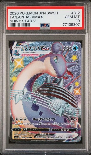 2020 Pokemon Japanese Sword & Shield Shiny Star V Full Art/Lapras Vmax #312 card image