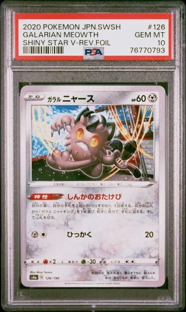 2020 Pokemon Japanese Sword & Shield Shiny Star V Galarian Meowth-Reverse #126 card image