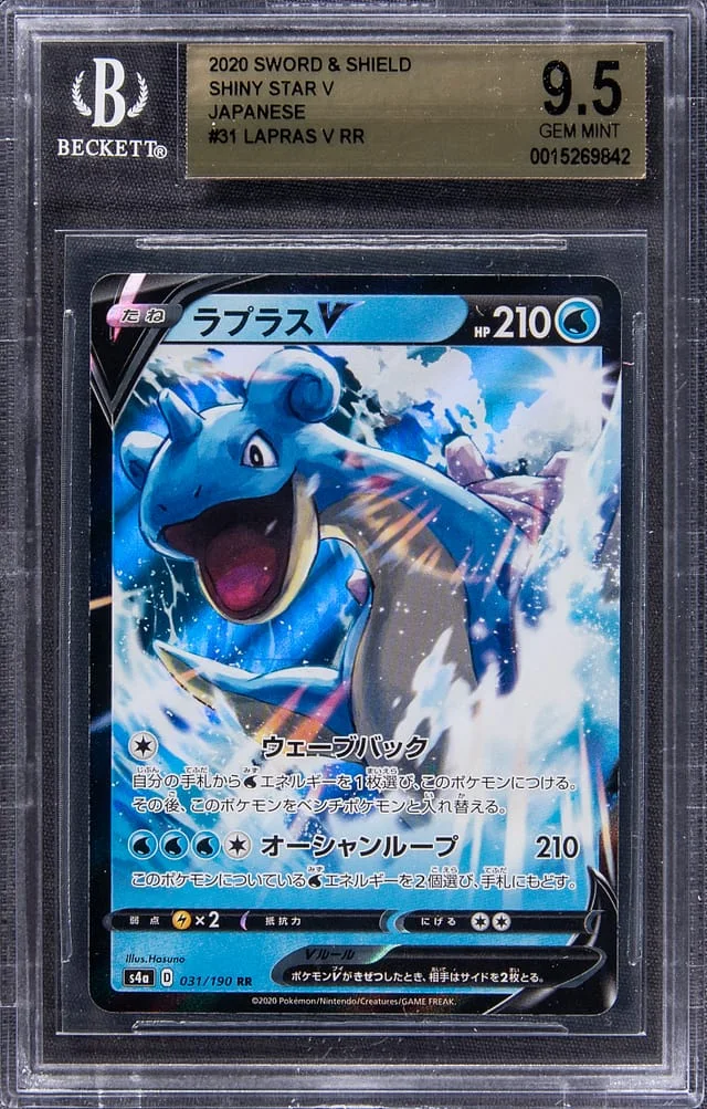 2020 Pokemon Japanese Sword & Shield Shiny Star V Lapras V Double Rare #155 card image
