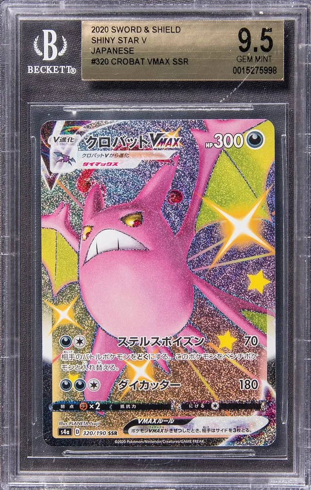 2020 Pokemon Japanese Sword & Shield Shiny Star V Rare Holofoil Crobat VMAX #320 card image