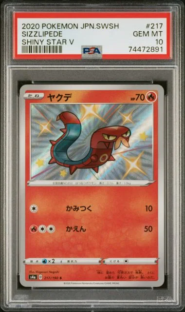 2020 Pokemon Japanese Sword & Shield Shiny Star V Sizzlipede #217 card image