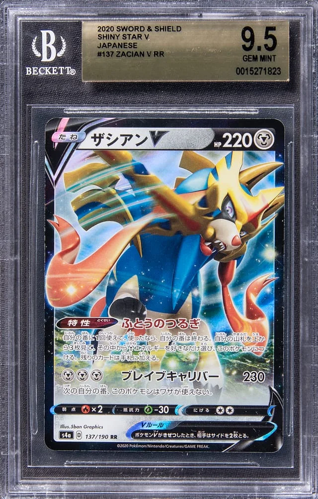 2020 Pokemon Japanese Sword & Shield Shiny Star V Zacian V Double Rare #137 card image