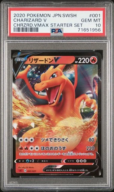 2020 Pokemon Japanese Sword & Shield Starter Set Charizard VMAX Full Art Holofoil Charizard V #1 card image