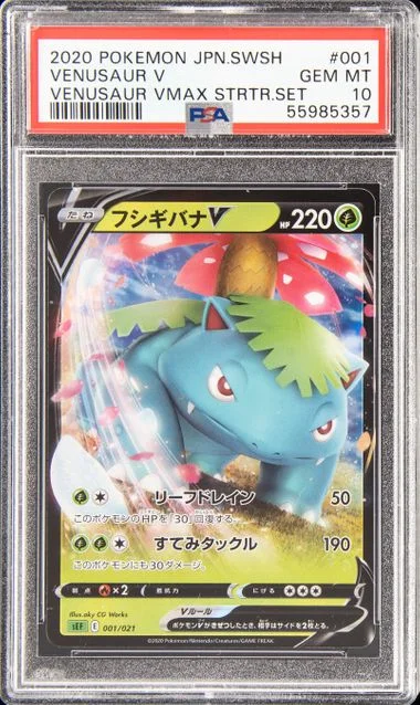 2020 Pokemon Japanese Sword & Shield Venusaur Vmax Starter Set Venusaur V #001 card image