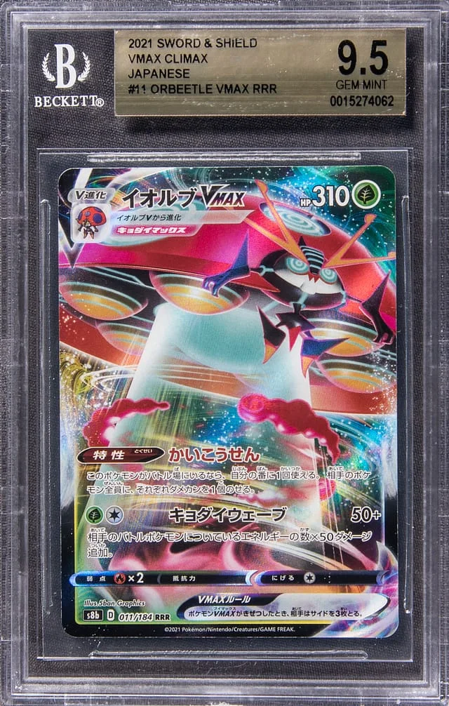 2020 Pokemon Japanese Sword & Shield VMAX Climax Orbeetle VMAX Triple Rare #11 card image