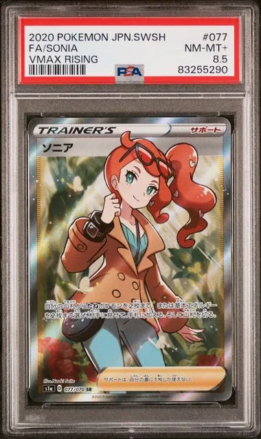 2020 Pokemon Japanese Sword & Shield Vmax Rising Full Art/Sonia #077 card image