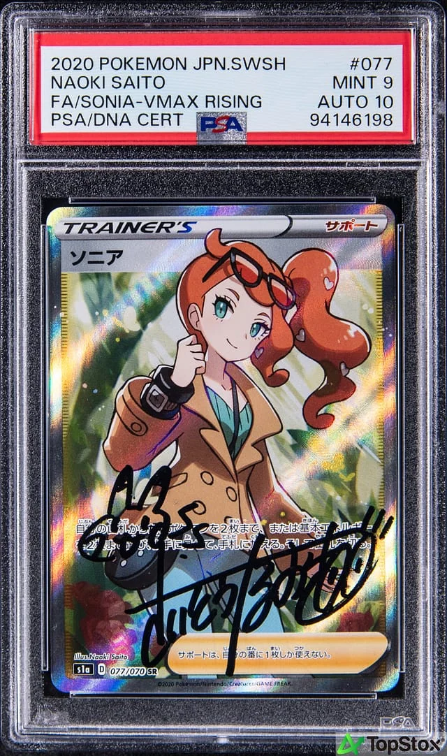 2020 Pokemon Japanese Sword & Shield VMAX Rising Secret Rare Sonia Full Art #077 card image