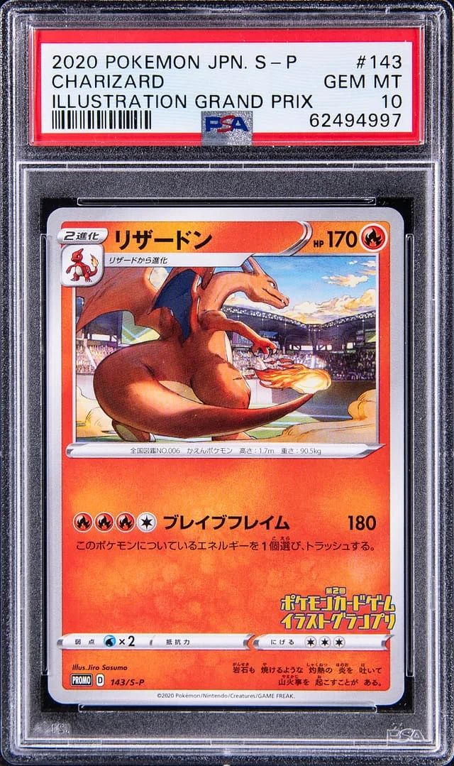 2020 Pokemon Japanese Sword/Shield Illustration Grand Prix Charizard #143 card image