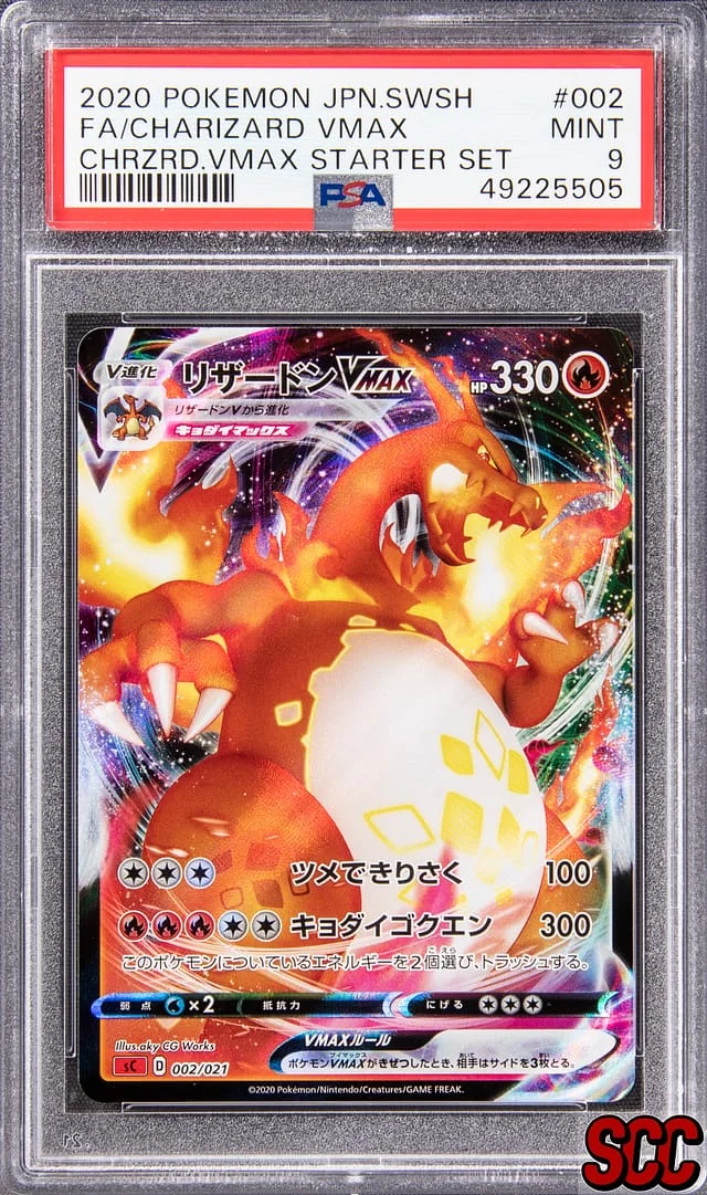 2020 Pokemon Japanese SWSH Charizard VMAX Starter Set Charizard VMAX #002 card image