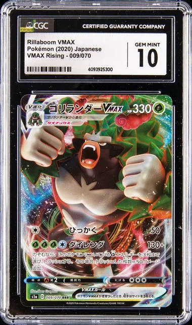 2020 Pokemon Japanese Vmax Rising Rillaboom Vmax #9 card image