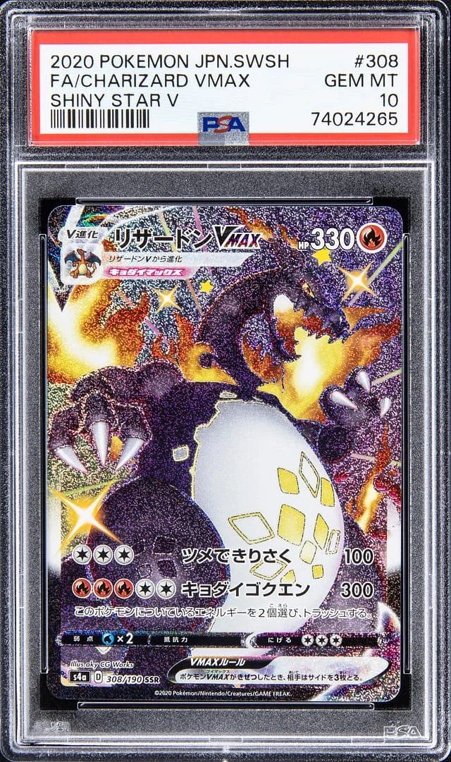 2020 Pokemon JPN. Swsh Shiny Star V Charizard VMax #308 card image