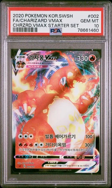2020 Pokemon Korean Sword & Shield Charizard Vmax Starter Set Full Art/Charizard Vmax #002 card image